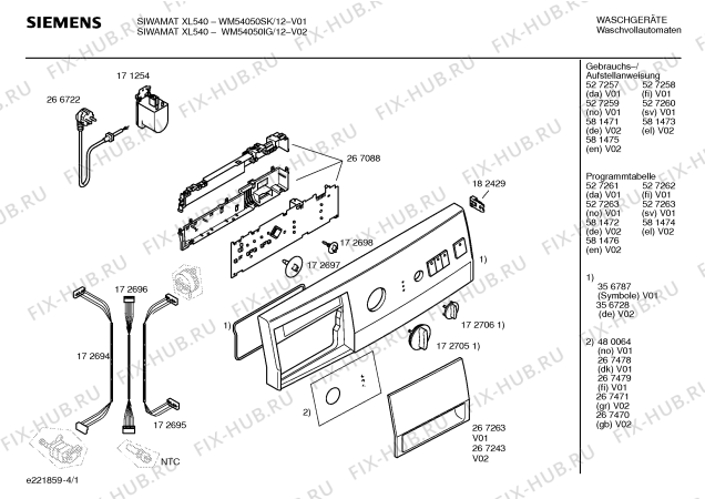 Схема №1 WM54050IG SIWAMAT XL 540 с изображением Таблица программ для стиралки Siemens 00581476