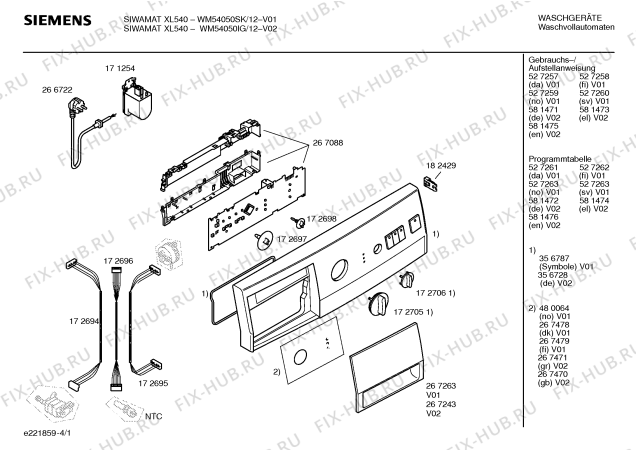 Схема №1 WM54050IG SIWAMAT XL 540 с изображением Таблица программ для стиралки Siemens 00581474