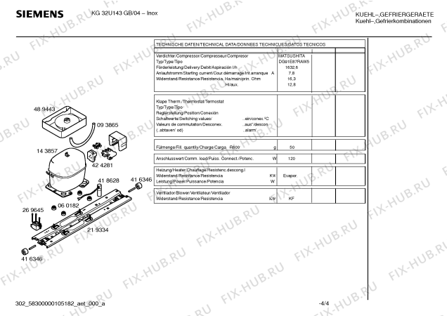 Схема №1 KG32U143GB Loggics, high performence с изображением Поднос для холодильника Siemens 00441824