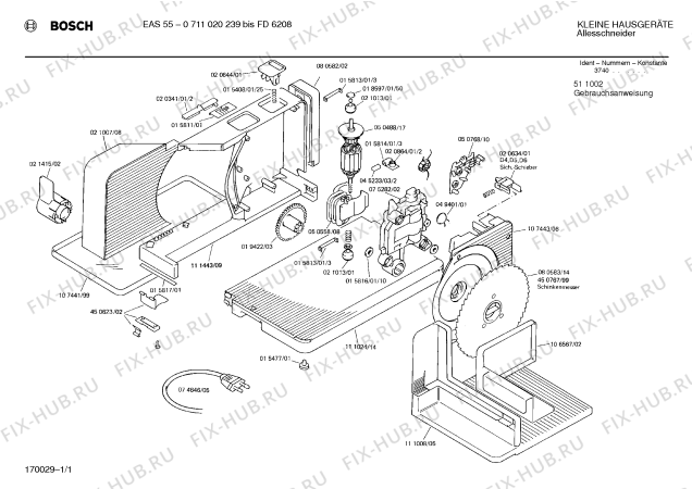 Схема №1 0711020142 EAS55 с изображением Стол для слайсера Bosch 00112487