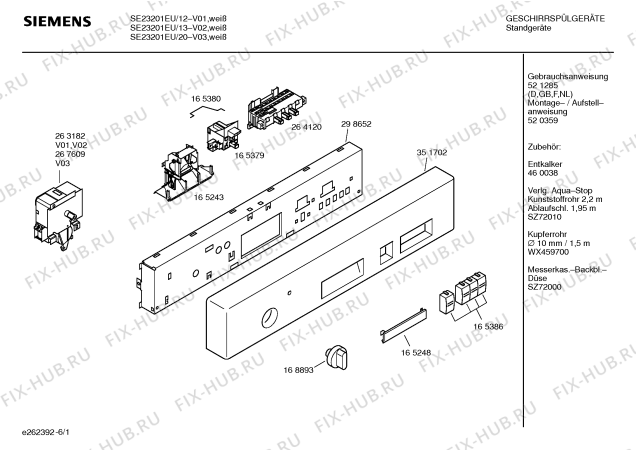 Схема №2 SE23201EU с изображением Передняя панель для посудомойки Siemens 00351702