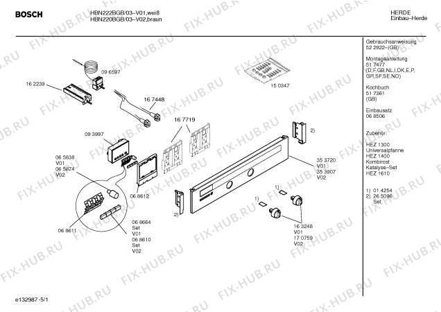 Схема №1 HBN220BGB с изображением Панель управления для электропечи Bosch 00353907