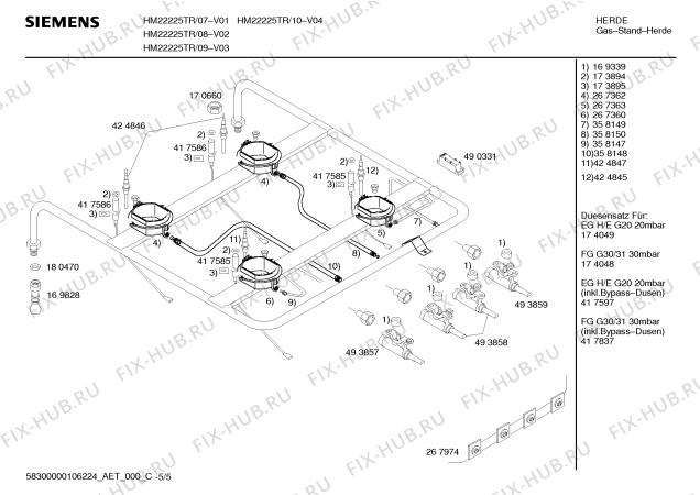Схема №1 HM22225TR Siemens с изображением Инструкция по эксплуатации для электропечи Siemens 00586351