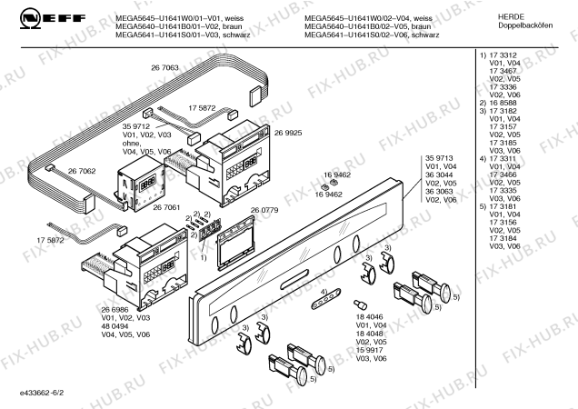 Схема №1 U1641B0 MEGA5640 с изображением Панель управления для плиты (духовки) Bosch 00363044
