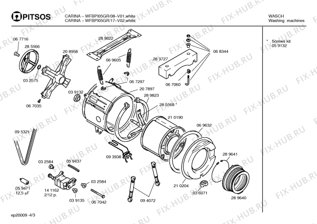 Схема №1 WFBPI05GR CARINA с изображением Кабель для стиралки Bosch 00296240