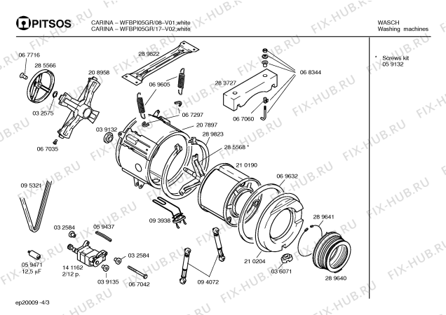 Схема №1 WM23000 с изображением Диспенсер для стиральной машины Bosch 00285558