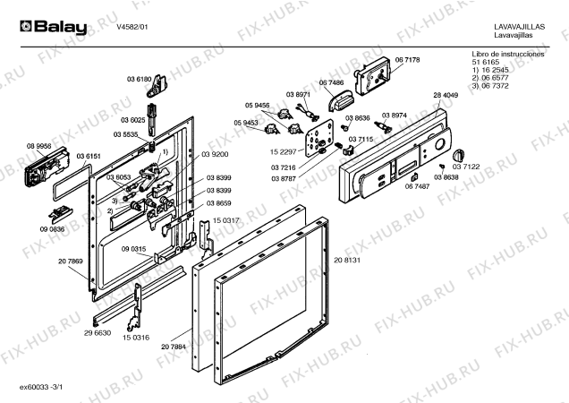 Схема №1 V4582 с изображением Передняя панель для электропосудомоечной машины Bosch 00283958
