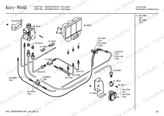 Схема №1 4RIG8TNUS E18T-GN с изображением Трубки для обогревателя (вентилятора) Bosch 00096157