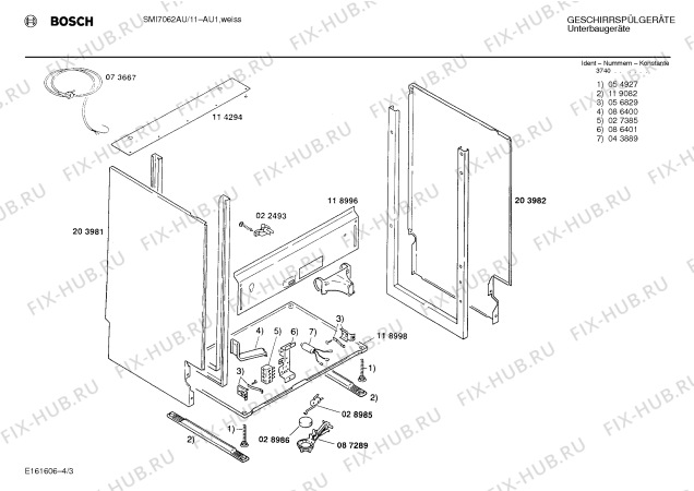 Схема №2 SMI7062SK с изображением Вкладыш в панель для посудомоечной машины Bosch 00277774