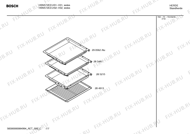 Схема №1 HSN572EEU Bosch с изображением Инструкция по эксплуатации для плиты (духовки) Bosch 00581848