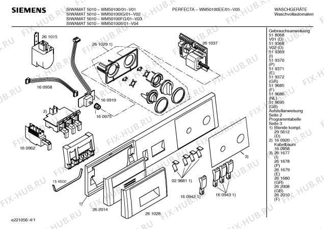 Схема №1 WM50100FG, SIWAMAT C8 с изображением Панель управления для стиралки Siemens 00295612