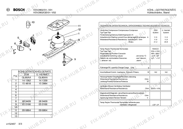 Взрыв-схема холодильника Bosch KSV2802 - Схема узла 03