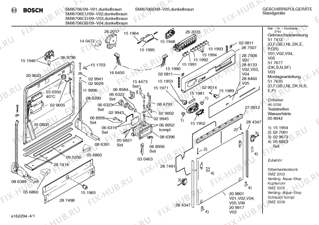 Схема №1 SMI6706EU с изображением Ручка для посудомоечной машины Bosch 00151995