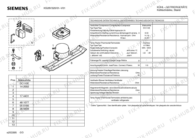 Взрыв-схема холодильника Siemens KS28V320 - Схема узла 03