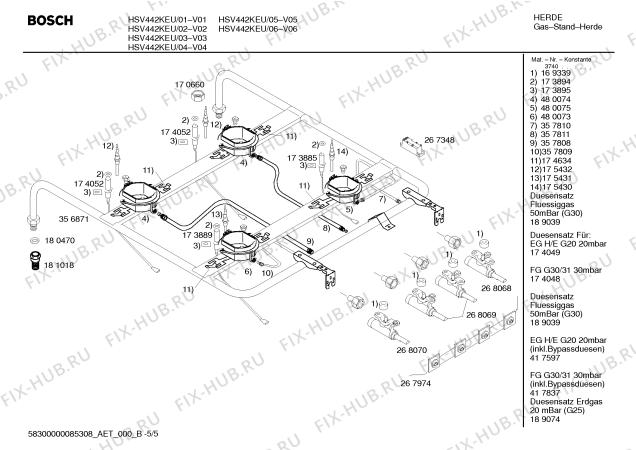 Взрыв-схема плиты (духовки) Bosch HSV442KEU Bosch - Схема узла 05