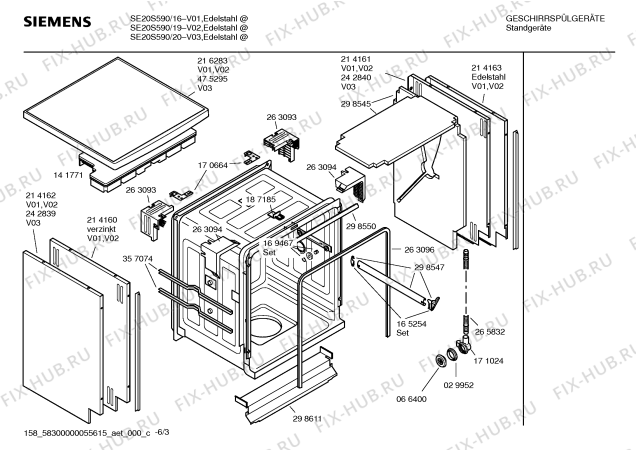 Схема №1 SE20S590 @ с изображением Инструкция по эксплуатации для посудомоечной машины Siemens 00587349