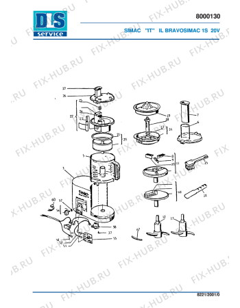 Схема №1 BRAVOSIMAC 2S с изображением Моторчик для электрокомбайна DELONGHI SC7022880
