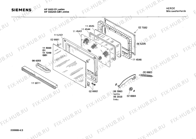 Взрыв-схема микроволновой печи Siemens HF550254 - Схема узла 03