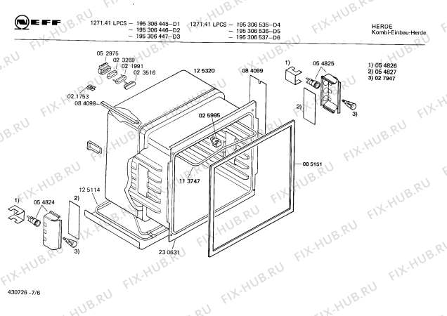 Схема №1 E1812S4 1071.44DB с изображением Мотор вентилятора для плиты (духовки) Bosch 00084701