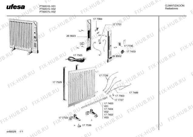Схема №1 PT60575 с изображением Шайба для обогревателя (вентилятора) Bosch 00177727