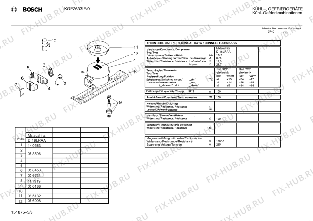 Взрыв-схема холодильника Bosch KGE2633IE - Схема узла 03