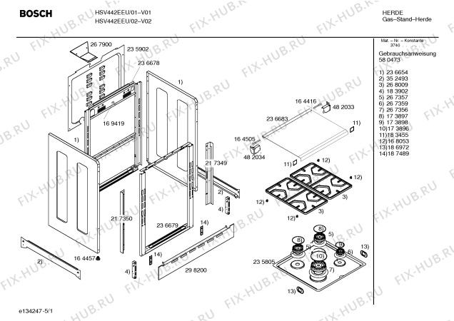 Схема №1 HSV442EEU Bosch с изображением Инструкция по эксплуатации для плиты (духовки) Bosch 00580473