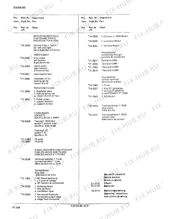 Взрыв-схема телевизора Siemens FC538 - Схема узла 08