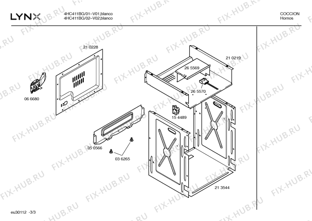 Схема №1 4HC411BG 4DG411BB с изображением Панель для духового шкафа Bosch 00353561