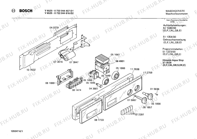 Схема №1 WMV652235 V6522 с изображением Ручка для стиральной машины Bosch 00081733