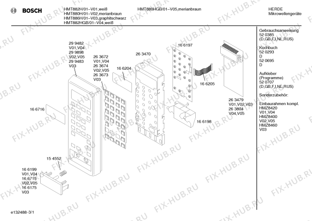 Схема №1 HMT880H с изображением Кулинарная книга для микроволновой печи Bosch 00520293