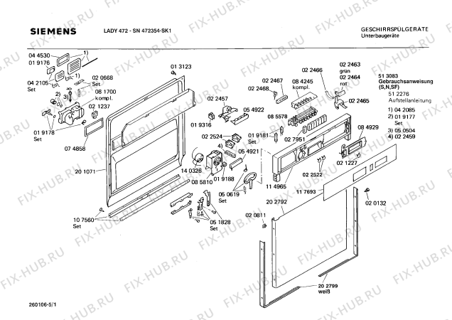 Схема №1 SN472354 с изображением Панель для электропосудомоечной машины Siemens 00117693