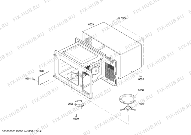 Схема №3 SM272BW с изображением Лопасти вентилятора для плиты (духовки) Bosch 00421346