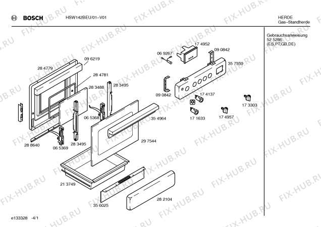 Схема №1 HSW142BEU с изображением Решетка для электропечи Bosch 00357560