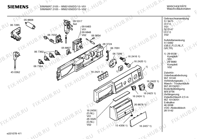 Схема №2 WM20850DD SIWAMAT 2085 с изображением Таблица программ для стиралки Siemens 00162459