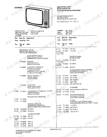 Схема №1 FC6437 с изображением Интегрированный контур для жк-телевизора Siemens 00714468