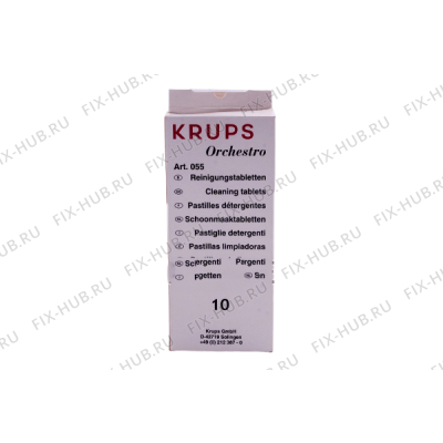 Всякое для кофеварки (кофемашины) Krups F0550010 в гипермаркете Fix-Hub