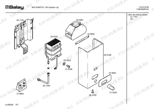 Схема №1 3KA1630P с изображением Панель для электроводонагревателя Bosch 00296180