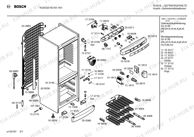 Схема №1 KGS3721IE с изображением Ручка двери для холодильной камеры Bosch 00481302