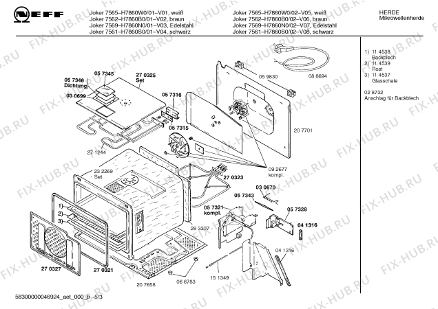 Схема №1 H7860S0 JOKER 7561 с изображением Панель управления для свч печи Bosch 00287847