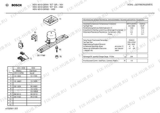 Взрыв-схема холодильника Bosch KSV4313GR - Схема узла 02