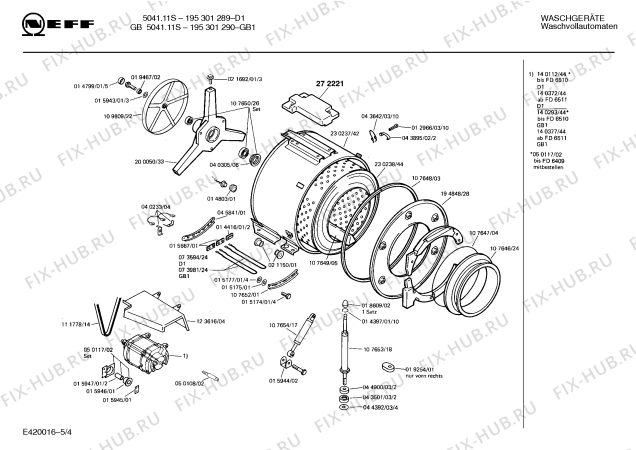 Схема №1 0722044335 V721 с изображением Защёлка Bosch 00050867