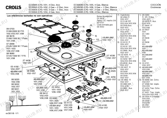 Схема №1 EC5000I с изображением Варочная панель для электропечи Bosch 00205636
