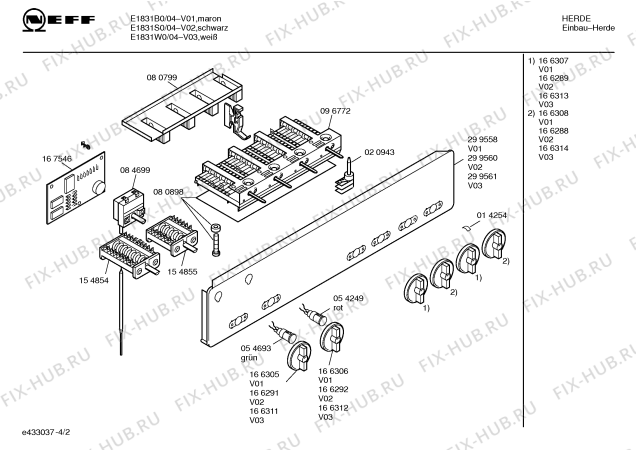Схема №1 E1831B0 с изображением Ручка управления духовкой для электропечи Bosch 00166305