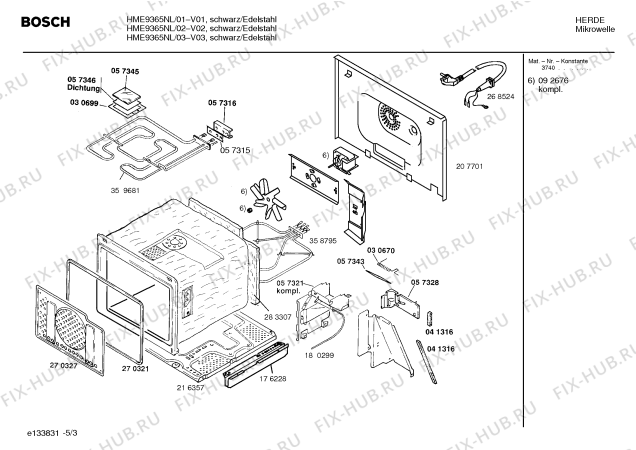 Схема №1 HME9365NL с изображением Панель для свч печи Bosch 00361605