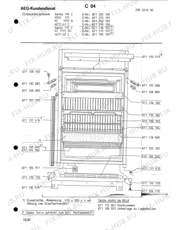 Взрыв-схема холодильника Aeg SANTO 174 I - Схема узла Section1