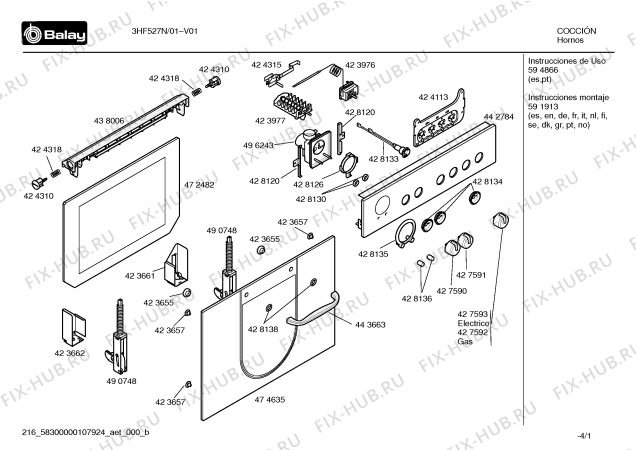 Схема №1 3HF527N с изображением Кнопка для духового шкафа Bosch 00427590