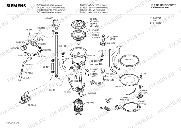 Схема №1 TC52001 с изображением Адаптер для кофеварки (кофемашины) Siemens 00092755