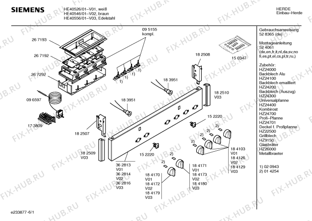 Схема №2 HE40545 с изображением Инструкция по эксплуатации для плиты (духовки) Siemens 00528365