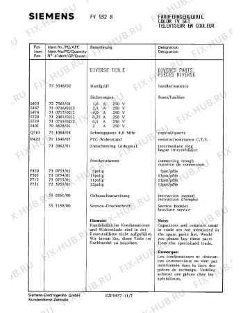 Взрыв-схема телевизора Siemens FV9328 - Схема узла 08