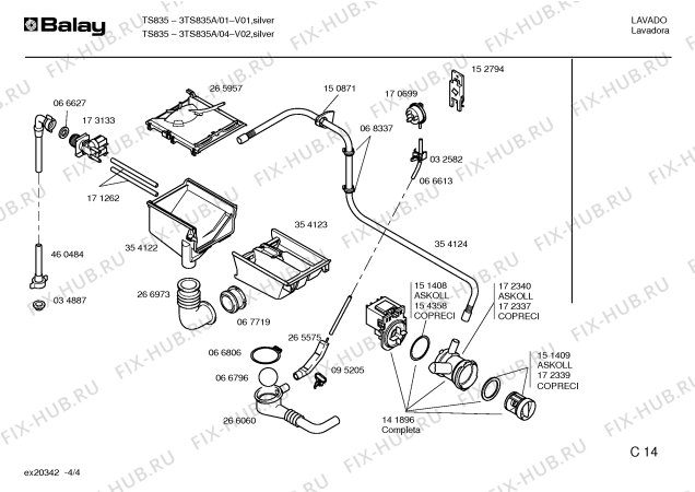 Схема №1 3TS835A TS835 с изображением Задняя часть корпуса для стиралки Bosch 00360642